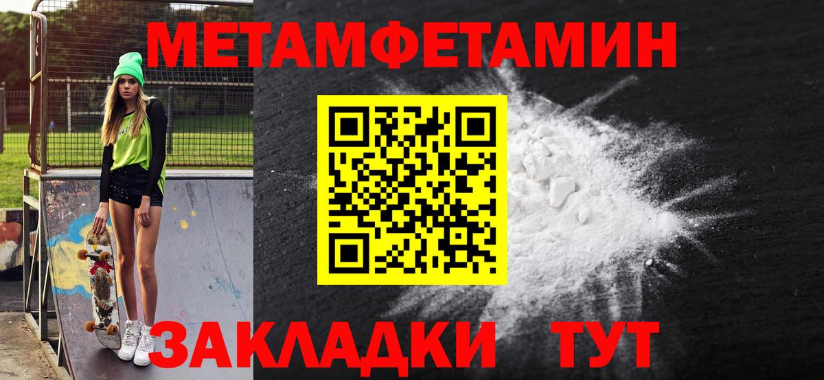 АМФЕТАМИН VHQ Киселёвск