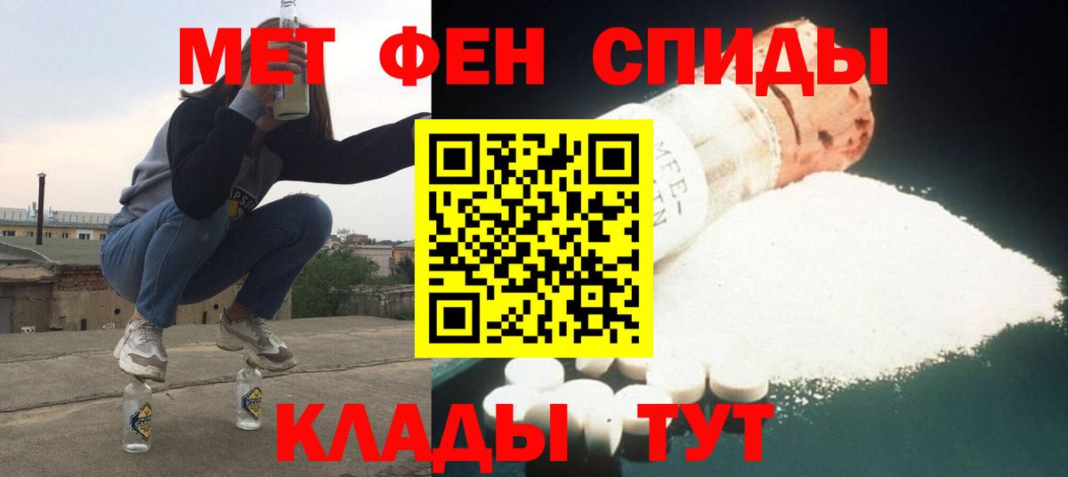 Киселёвск  Amphetamine Розовый  Amphetamine  Вход с VPN 