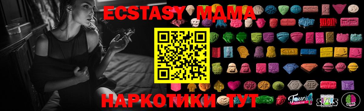 Киселёвск  Экстази louis Vuitton  Вход с VPN  Экстази  Ecstasy таблы 