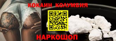 кокс Заволжье