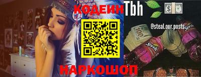 гашиш Донецк