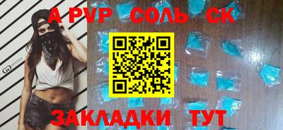 кокаин VHQ Дубна