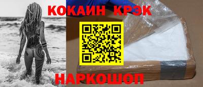 кокаин VHQ Дубна