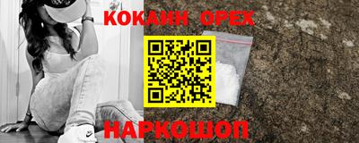 гашиш Донецк