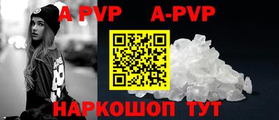 альфа пвп VHQ Донской