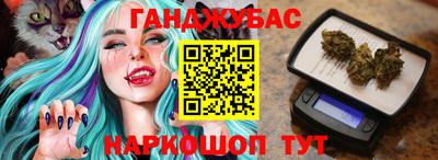 гашиш Донецк