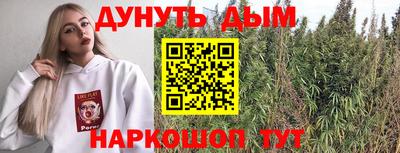 гашиш Донецк