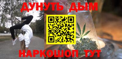 гашиш Донецк