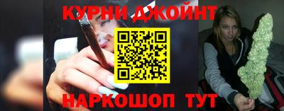 гашиш Донецк