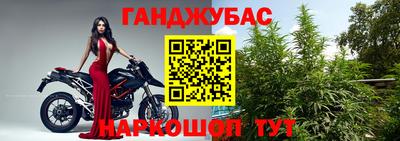 гашиш Донецк
