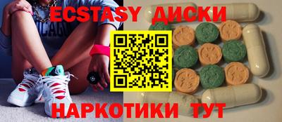 кокаин VHQ Дубна