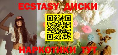 кокаин VHQ Дубна