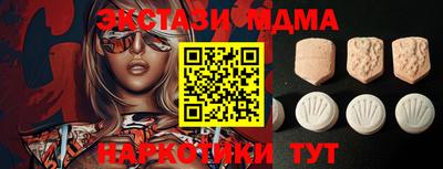 гашиш Донецк