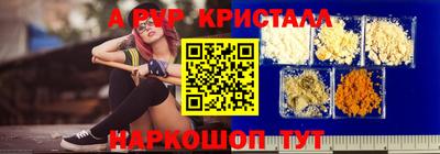 гашиш Донецк