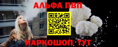 кокаин VHQ Дубна