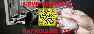 альфа пвп VHQ Донской
