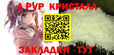 альфа пвп VHQ Донской