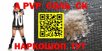 гашиш Донецк