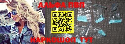 кокаин VHQ Дубна