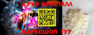 кокаин VHQ Дубна