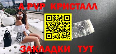 кокаин VHQ Дубна