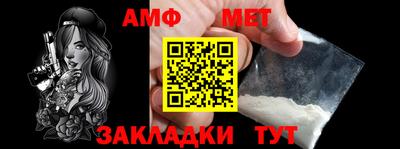 альфа пвп VHQ Донской