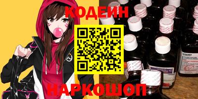 кокс Заволжье