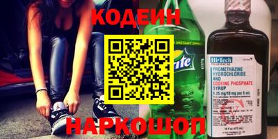 кокаин VHQ Дубна