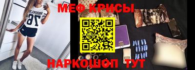 альфа пвп VHQ Донской