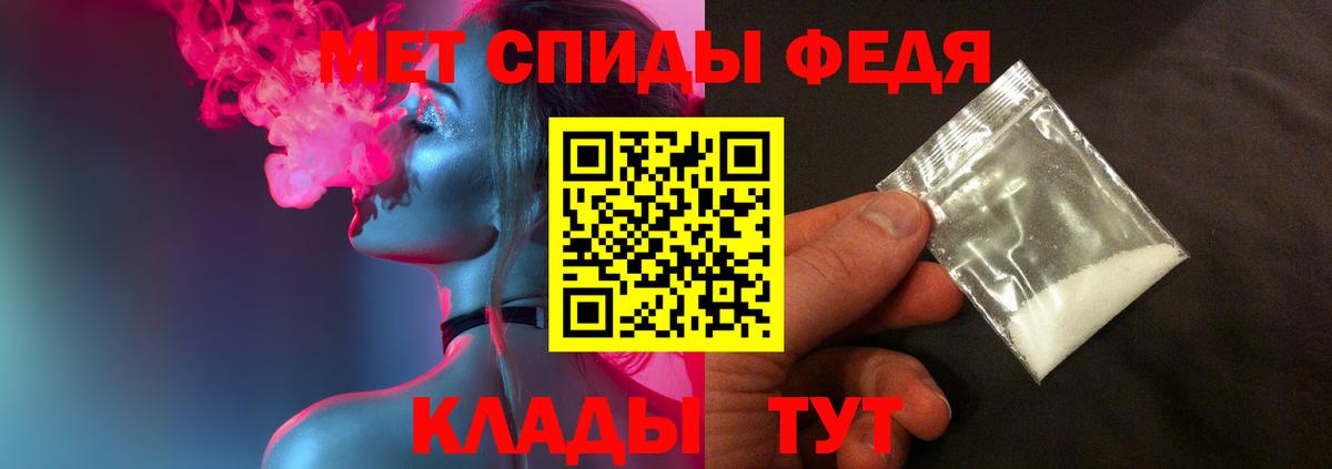 Метамфетамин винт Киселёвск