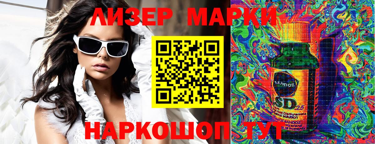 Киселёвск  Марки NBOMe  Вход с VPN  Марки N-bome 1,5мг 